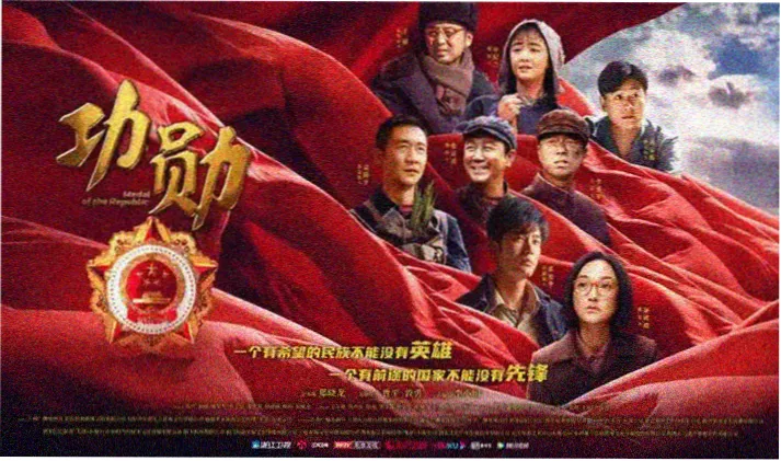 国漫崛起-精品动漫在线观看