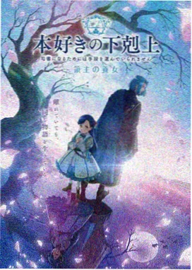 星辰变第五季-动漫在线观看完整版