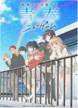 鬼灭之刃锻刀村篇-动漫在线观看完整版