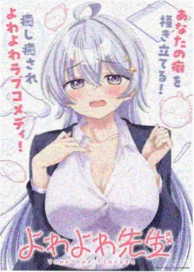 凡人修仙传星海飞驰-动漫在线观看完整版