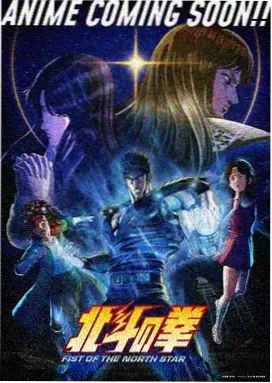 钢之炼金术师FA-动漫在线观看完整版