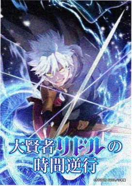 铃芽之旅-动漫在线观看完整版